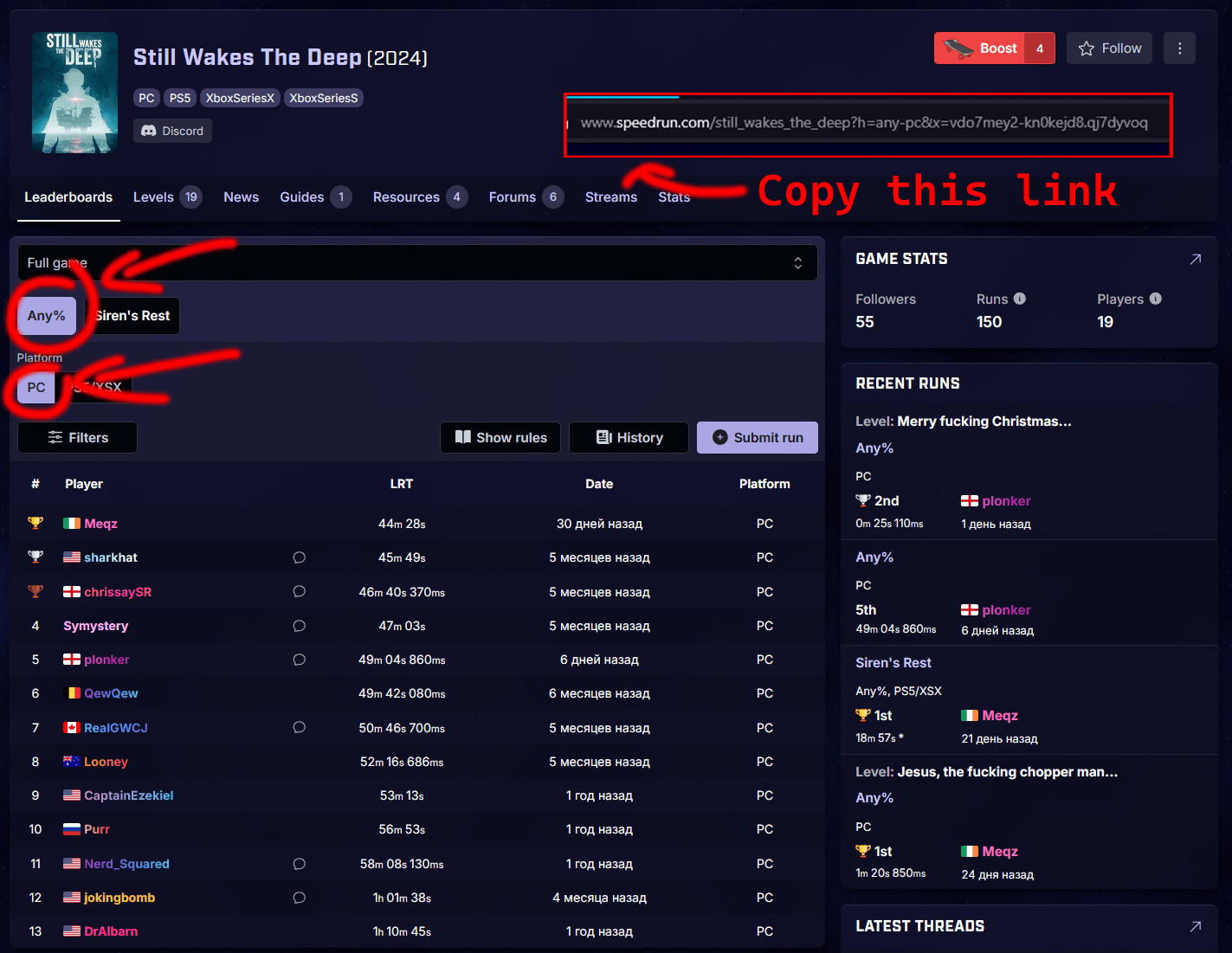 How to copy category URL from Speedrun.com