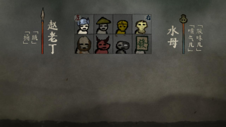 I Wanna Enjoy The Game